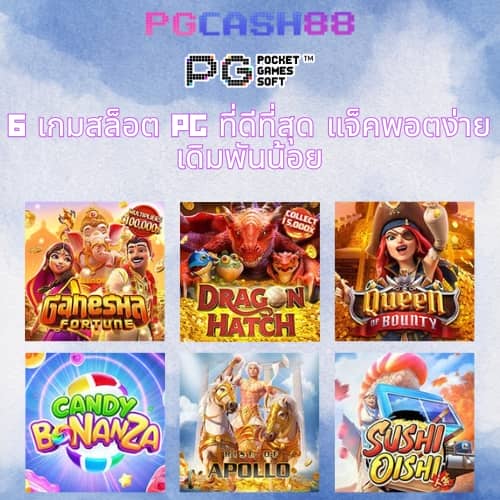 สล็อต ท รู วอ ล เล็ ต
